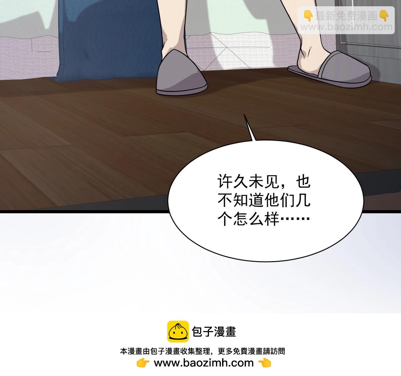 只有我能用召喚術 - 第150話 麥克斯戰敗，第十八層即將開啓！(2/3) - 6