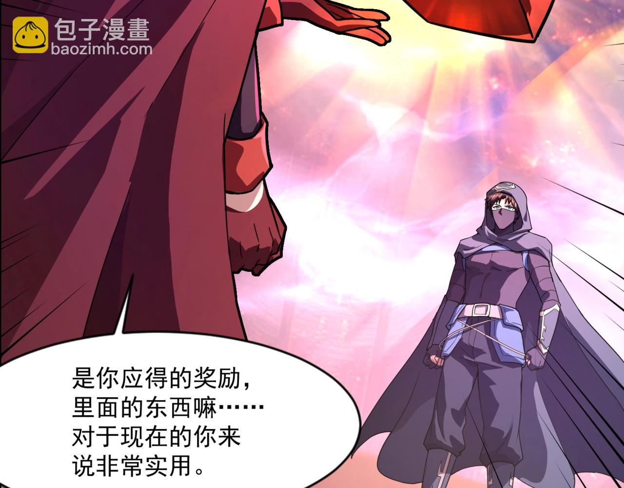 只有我能用召喚術 - 第150話 麥克斯戰敗，第十八層即將開啓！(1/3) - 4