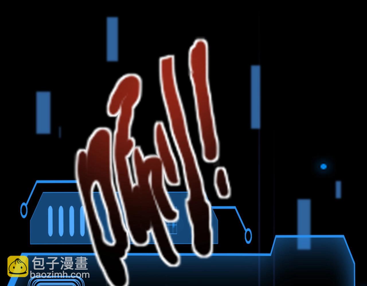 只有我能用召喚術 - 第150話 麥克斯戰敗，第十八層即將開啓！(1/3) - 2