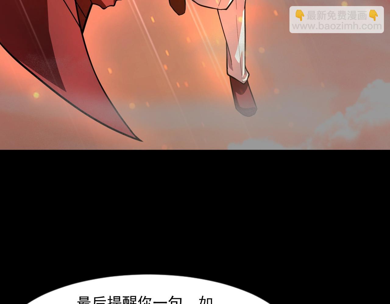 只有我能用召喚術 - 第150話 麥克斯戰敗，第十八層即將開啓！(1/3) - 3