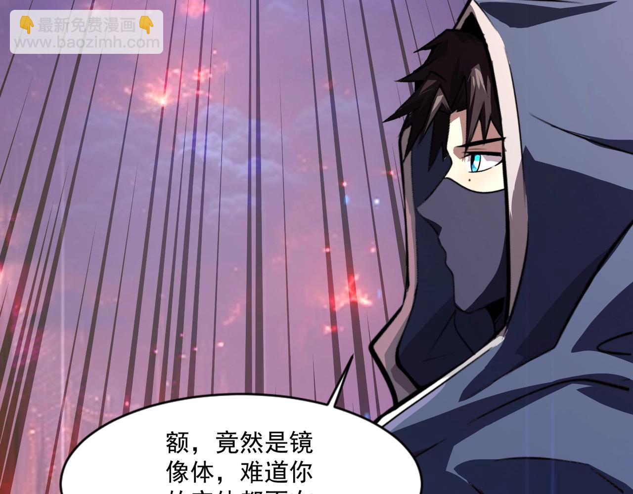 只有我能用召喚術 - 第150話 麥克斯戰敗，第十八層即將開啓！(1/3) - 6