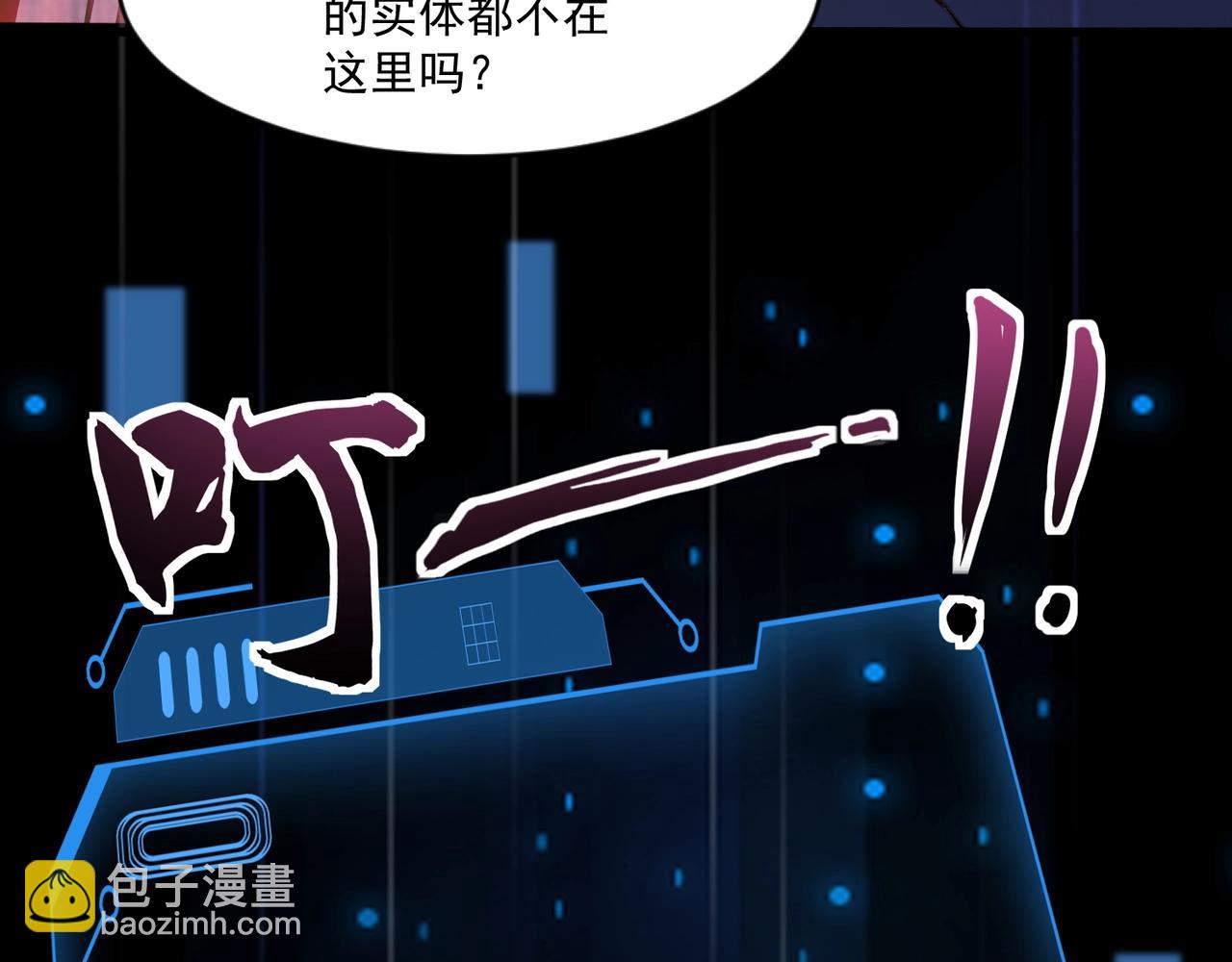 只有我能用召喚術 - 第150話 麥克斯戰敗，第十八層即將開啓！(1/3) - 7