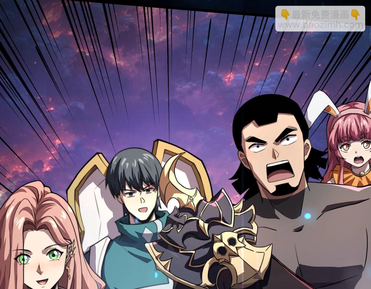 只有我能用召喚術 - 第150話 麥克斯戰敗，第十八層即將開啓！(1/3) - 1