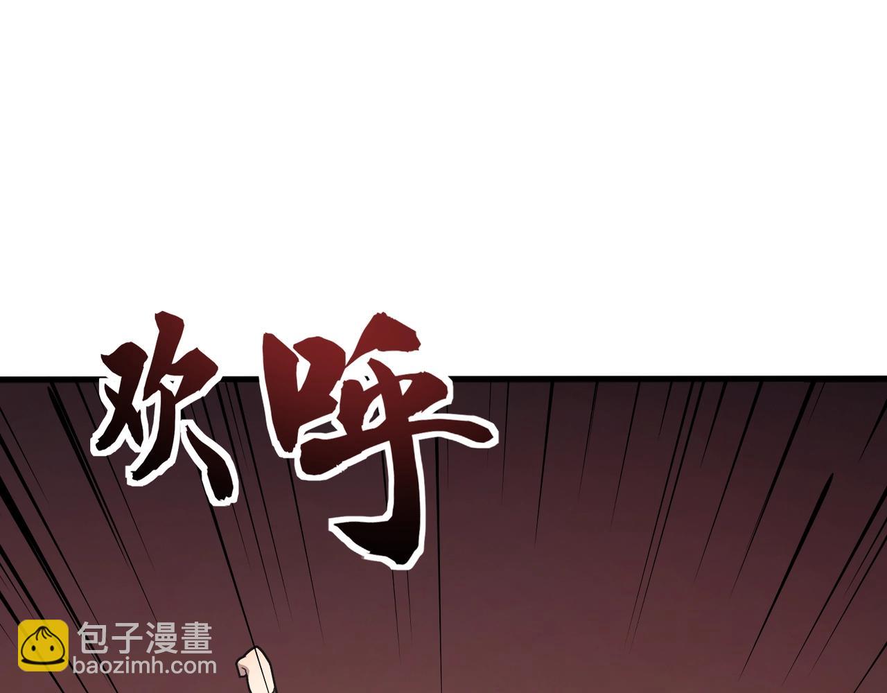 只有我能用召喚術 - 第150話 麥克斯戰敗，第十八層即將開啓！(1/3) - 5