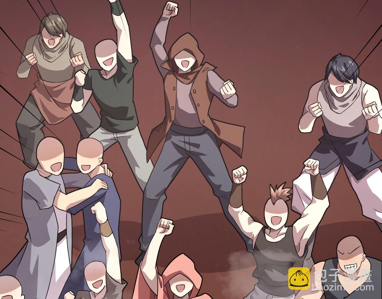 只有我能用召喚術 - 第150話 麥克斯戰敗，第十八層即將開啓！(1/3) - 6