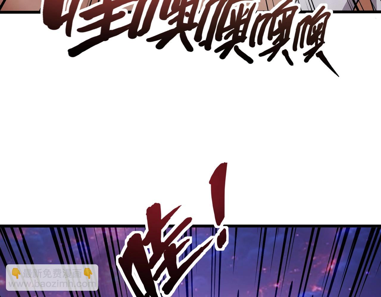 只有我能用召喚術 - 第150話 麥克斯戰敗，第十八層即將開啓！(1/3) - 8