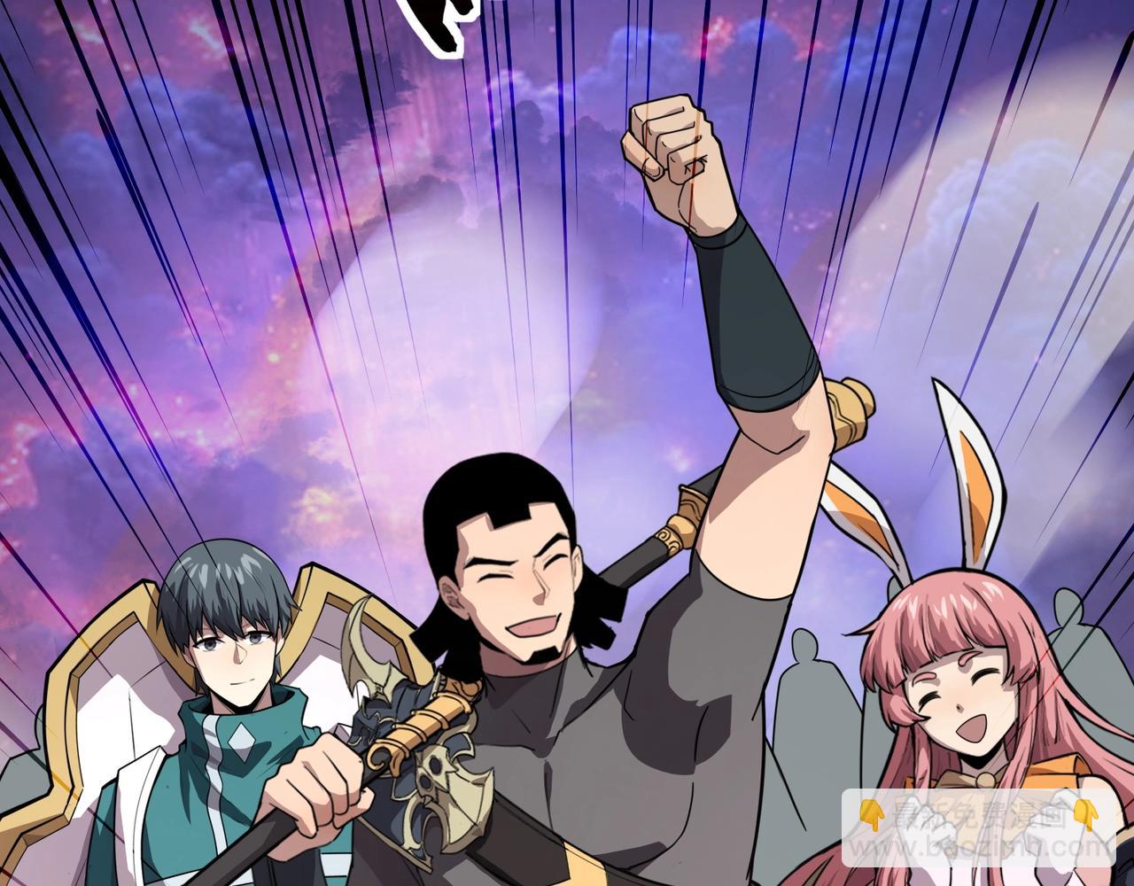 只有我能用召喚術 - 第150話 麥克斯戰敗，第十八層即將開啓！(1/3) - 1