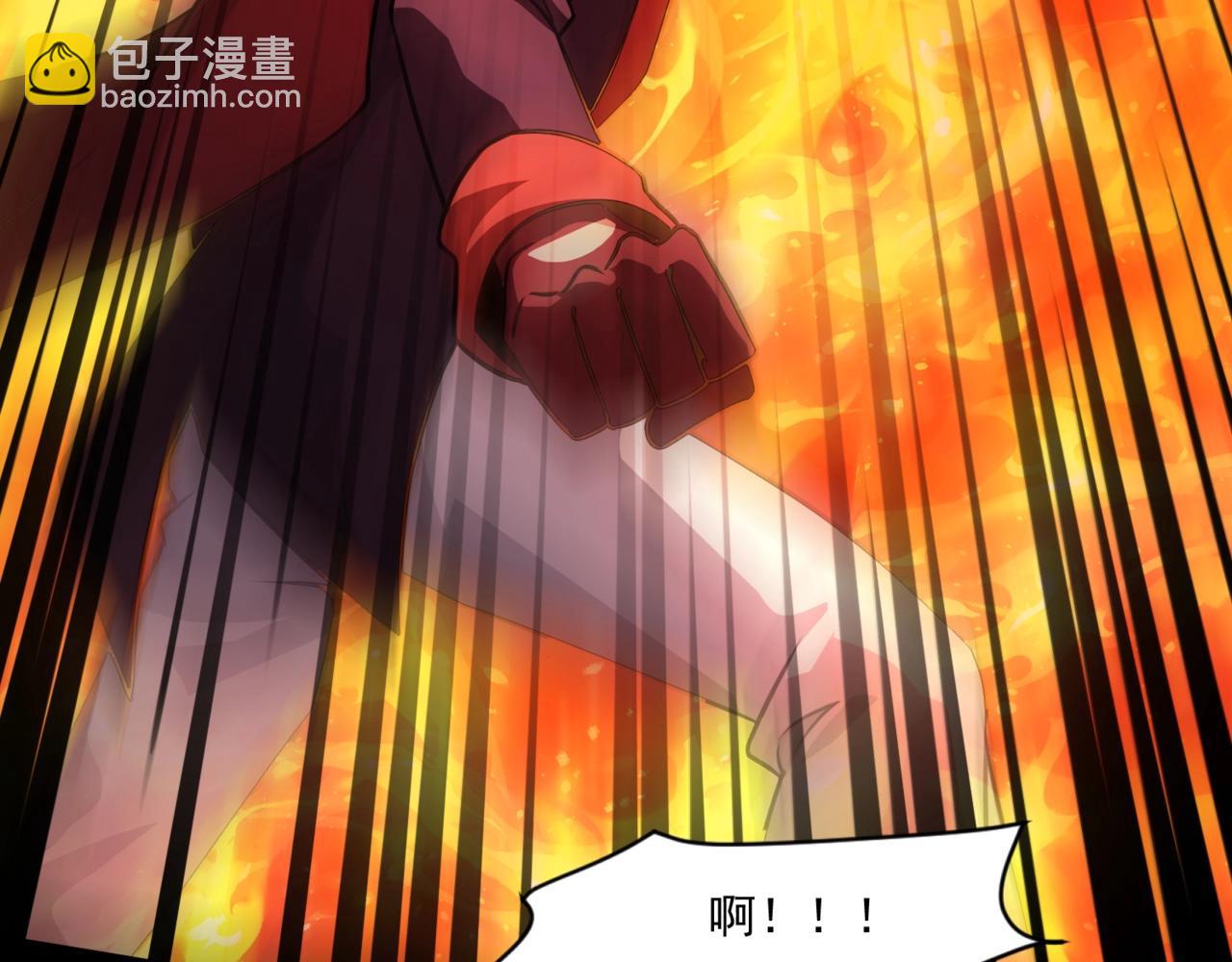 只有我能用召喚術 - 第150話 麥克斯戰敗，第十八層即將開啓！(1/3) - 5