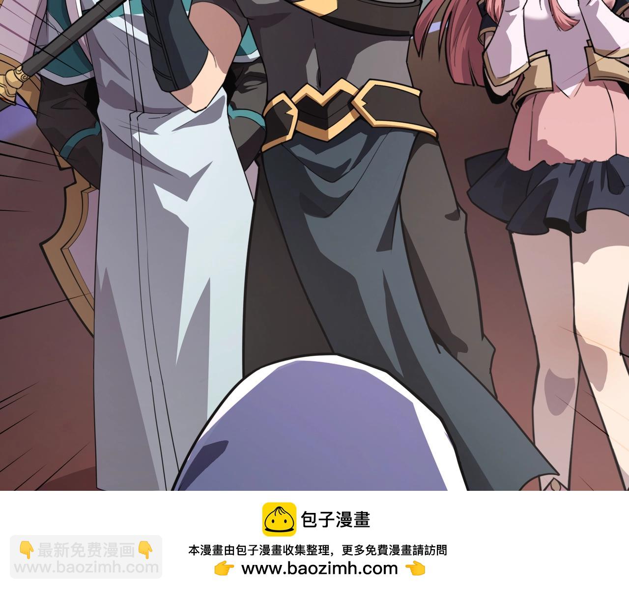 只有我能用召喚術 - 第150話 麥克斯戰敗，第十八層即將開啓！(1/3) - 2