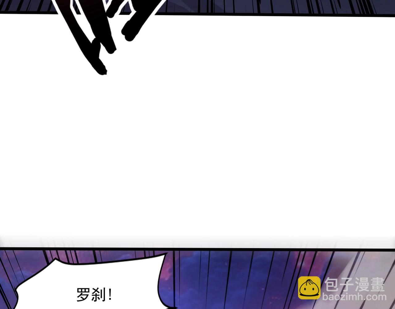 只有我能用召喚術 - 第150話 麥克斯戰敗，第十八層即將開啓！(2/3) - 6