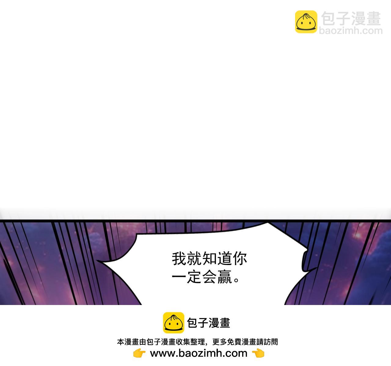 只有我能用召喚術 - 第150話 麥克斯戰敗，第十八層即將開啓！(2/3) - 2