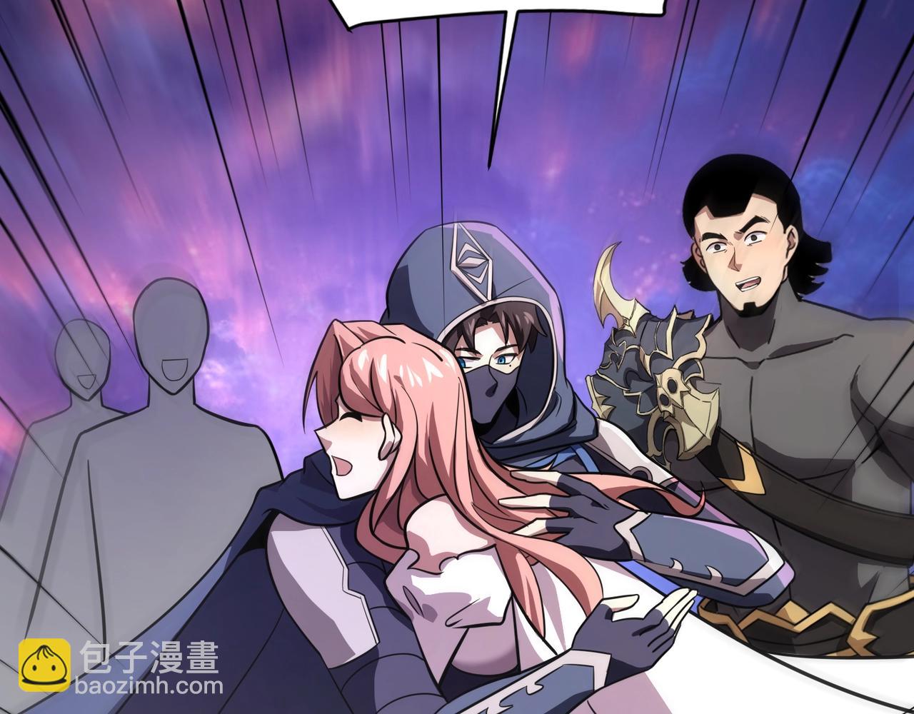 只有我能用召喚術 - 第150話 麥克斯戰敗，第十八層即將開啓！(2/3) - 3