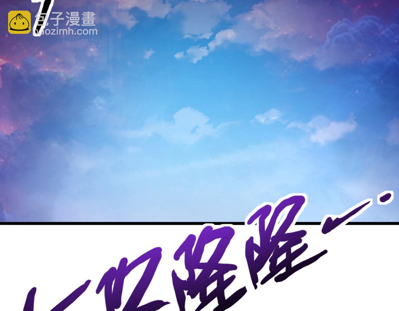 只有我能用召喚術 - 第150話 麥克斯戰敗，第十八層即將開啓！(2/3) - 7