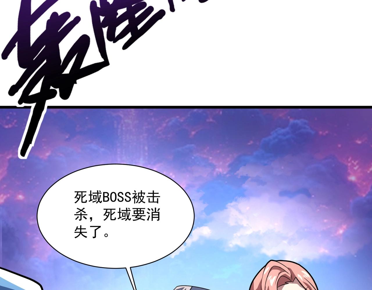 只有我能用召喚術 - 第150話 麥克斯戰敗，第十八層即將開啓！(2/3) - 8