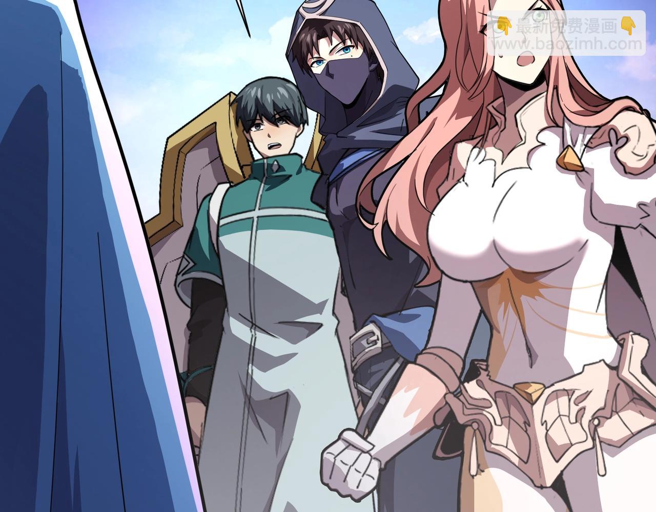 只有我能用召喚術 - 第150話 麥克斯戰敗，第十八層即將開啓！(2/3) - 1