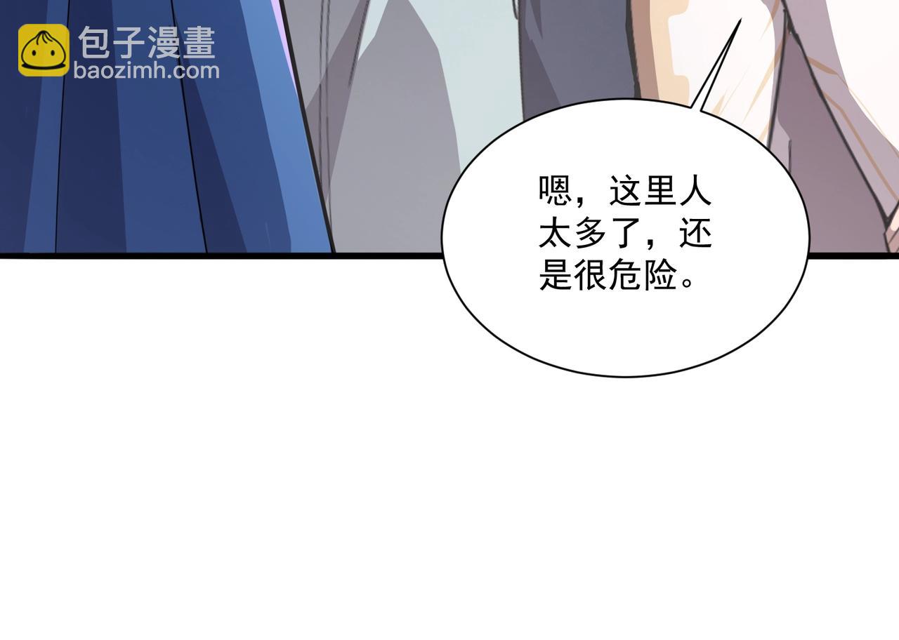 只有我能用召喚術 - 第150話 麥克斯戰敗，第十八層即將開啓！(2/3) - 2