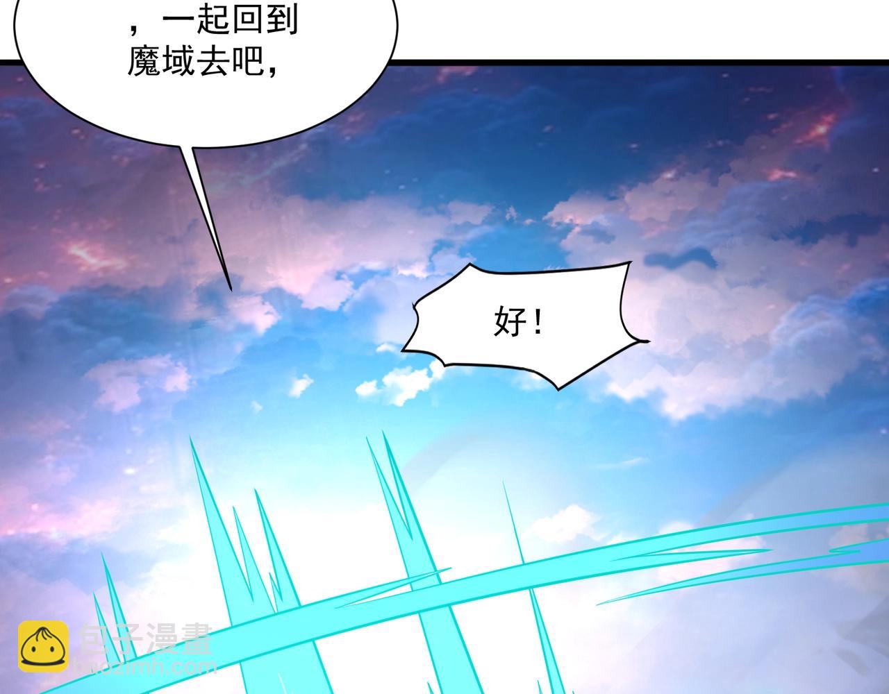 只有我能用召喚術 - 第150話 麥克斯戰敗，第十八層即將開啓！(2/3) - 4