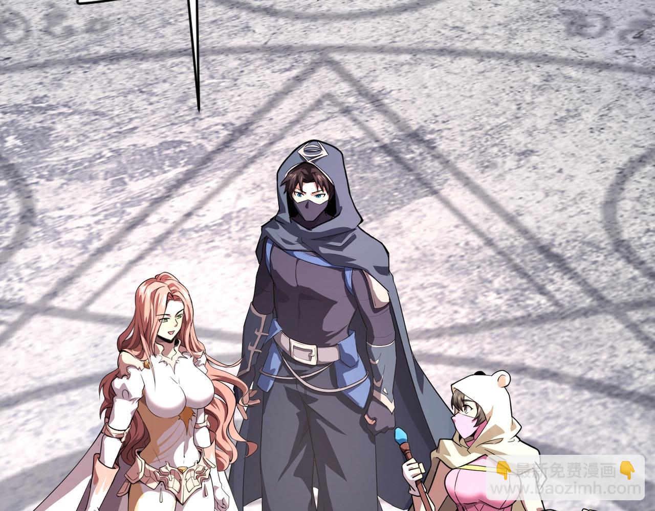 只有我能用召喚術 - 第150話 麥克斯戰敗，第十八層即將開啓！(2/3) - 7