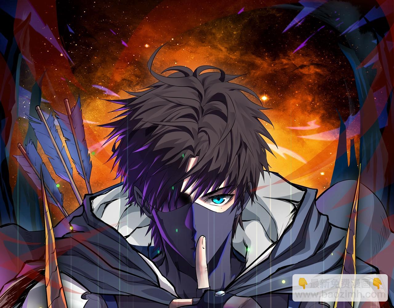 只有我能用召喚術 - 第150話 麥克斯戰敗，第十八層即將開啓！(1/3) - 7