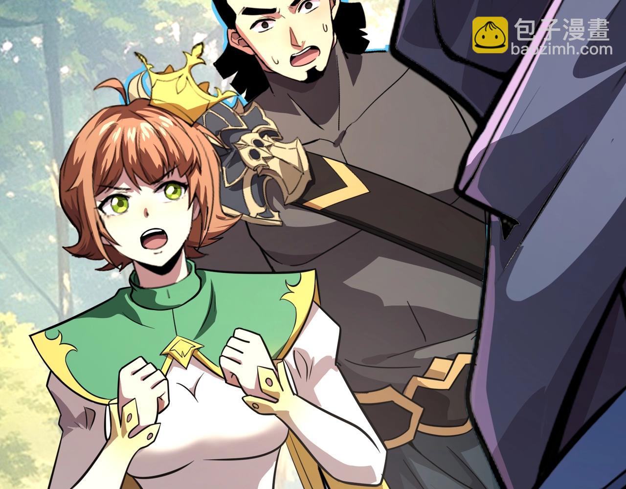 只有我能用召喚術 - 第150話 麥克斯戰敗，第十八層即將開啓！(2/3) - 3