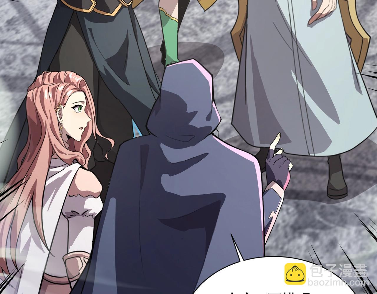 只有我能用召喚術 - 第150話 麥克斯戰敗，第十八層即將開啓！(2/3) - 1