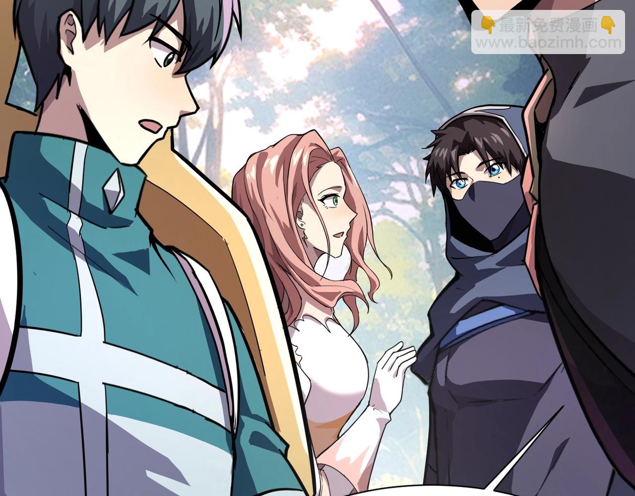 只有我能用召喚術 - 第150話 麥克斯戰敗，第十八層即將開啓！(2/3) - 4