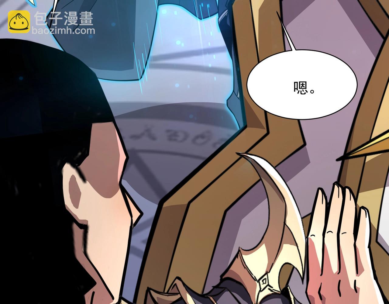 只有我能用召喚術 - 第150話 麥克斯戰敗，第十八層即將開啓！(2/3) - 8