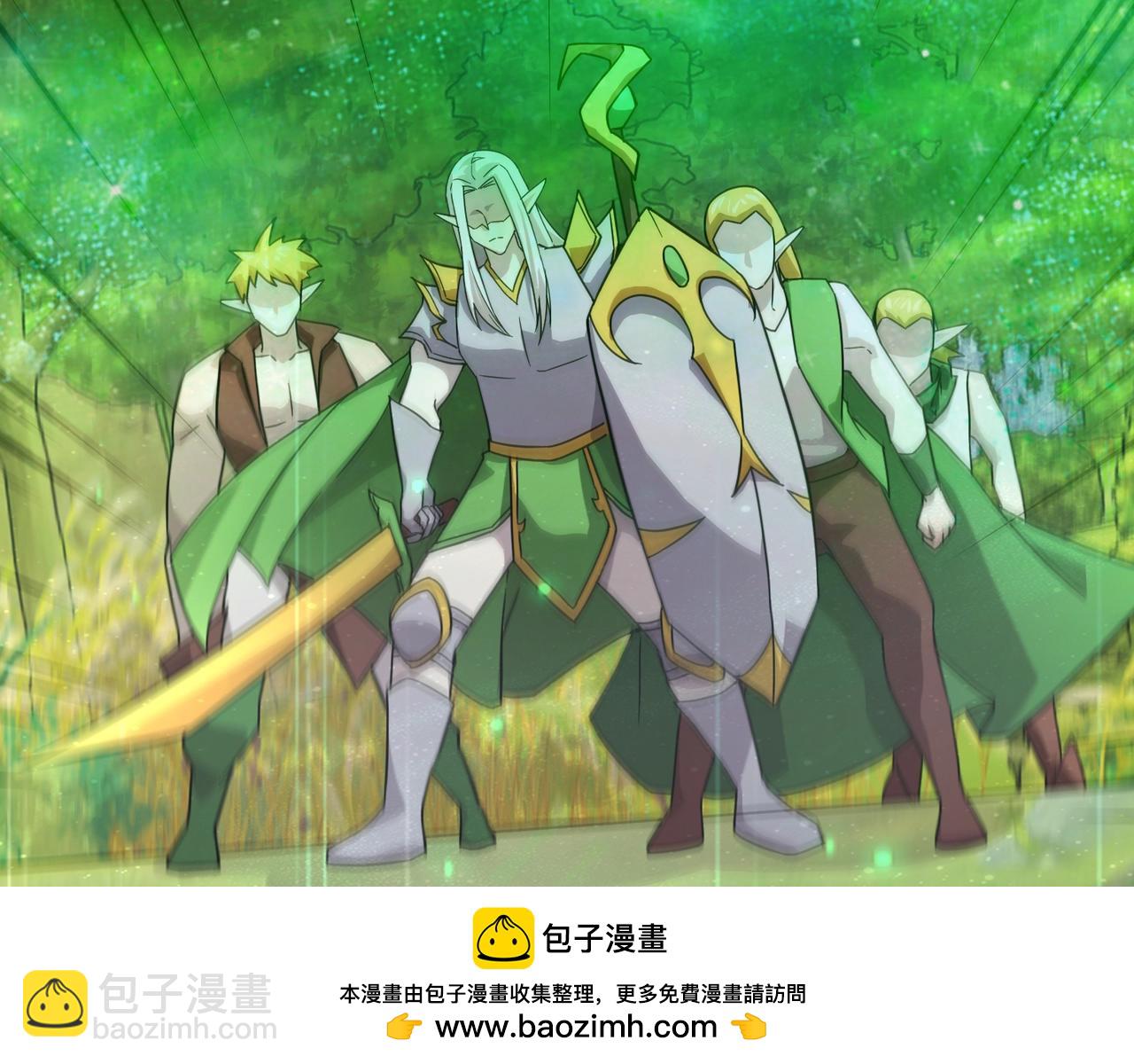 只有我能用召喚術 - 第152話 主角團再添新人？！(2/3) - 6