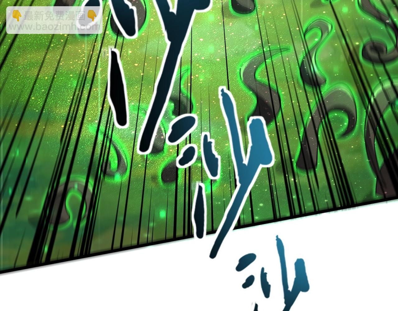 只有我能用召喚術 - 第152話 主角團再添新人？！(3/3) - 6