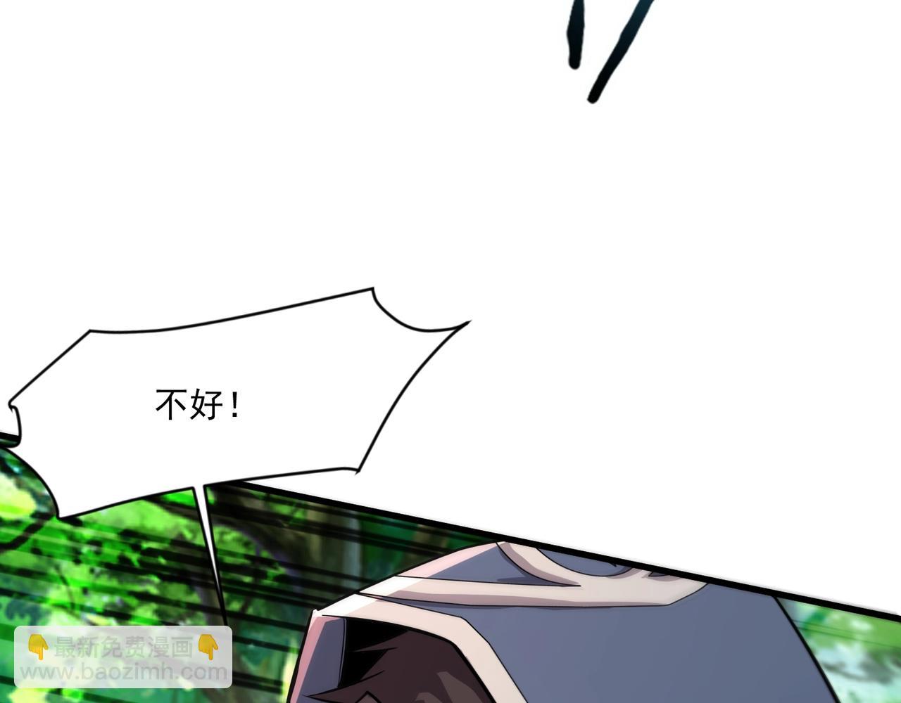 只有我能用召喚術 - 第152話 主角團再添新人？！(3/3) - 7