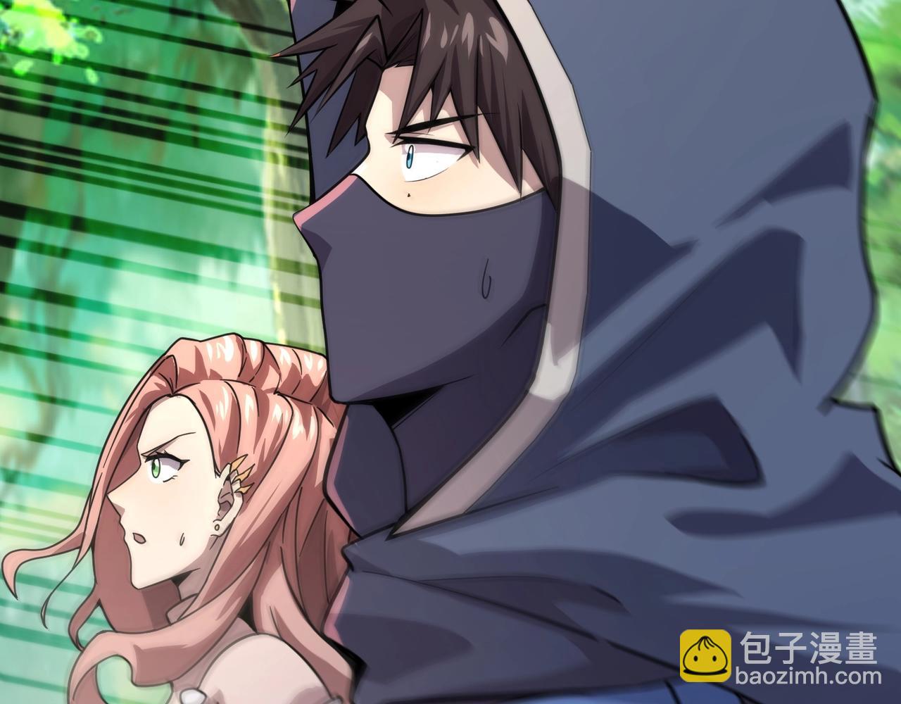 只有我能用召喚術 - 第152話 主角團再添新人？！(3/3) - 1