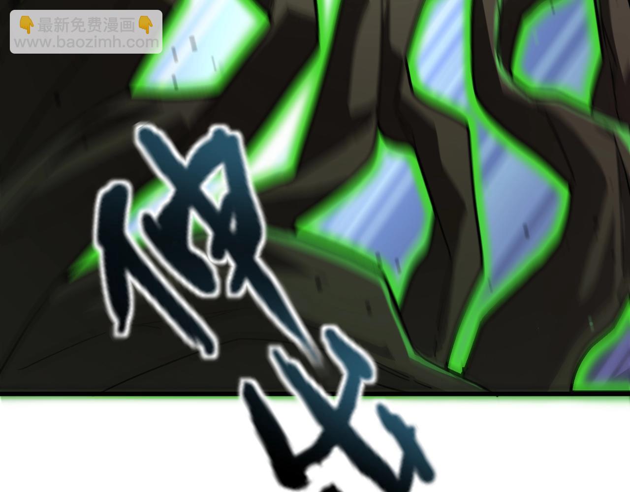 只有我能用召喚術 - 第152話 主角團再添新人？！(3/3) - 6