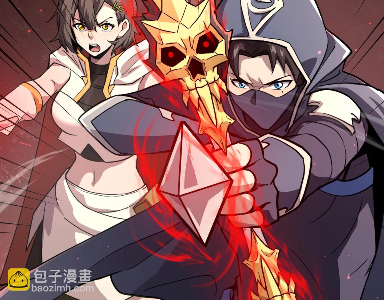 只有我能用召喚術 - 第152話 主角團再添新人？！(3/3) - 1