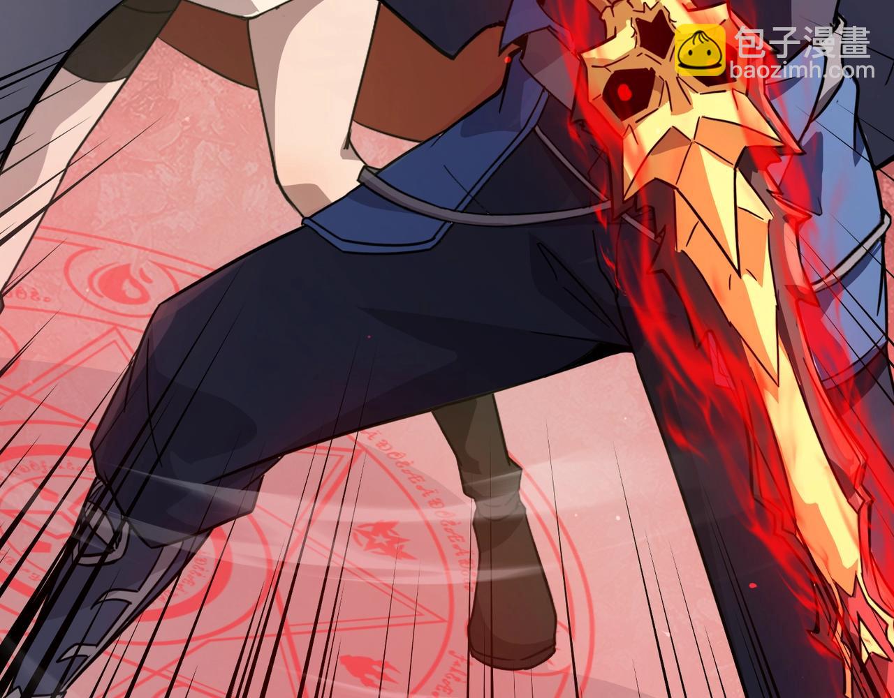 只有我能用召喚術 - 第152話 主角團再添新人？！(3/3) - 2