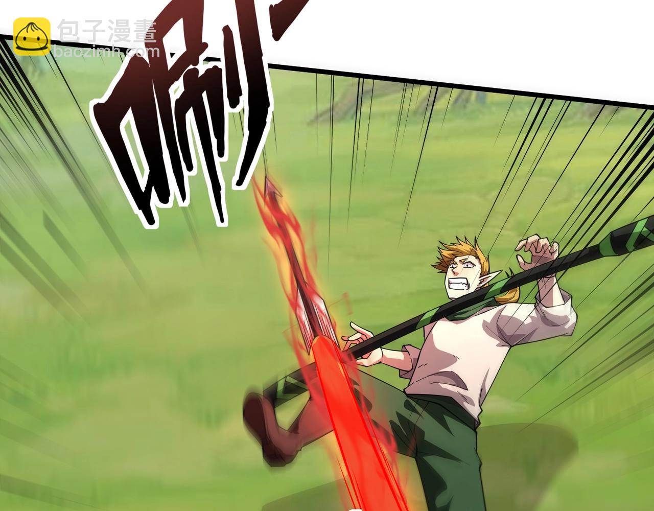 只有我能用召喚術 - 第152話 主角團再添新人？！(3/3) - 4