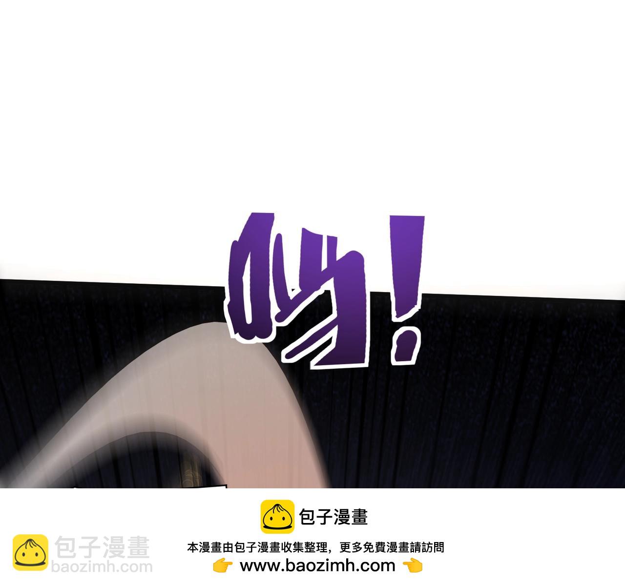 只有我能用召喚術 - 第152話 主角團再添新人？！(3/3) - 2