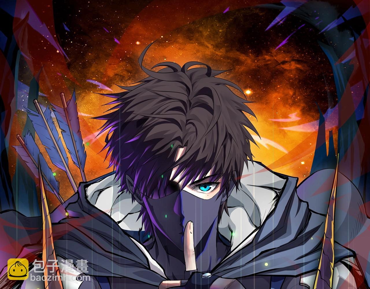 只有我能用召喚術 - 第152話 主角團再添新人？！(1/3) - 5