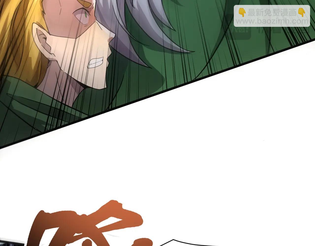 只有我能用召喚術 - 第152話 主角團再添新人？！(3/3) - 6