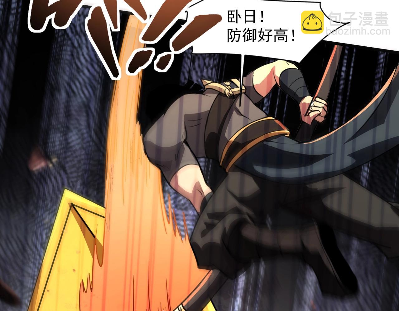 只有我能用召喚術 - 第152話 主角團再添新人？！(3/3) - 7