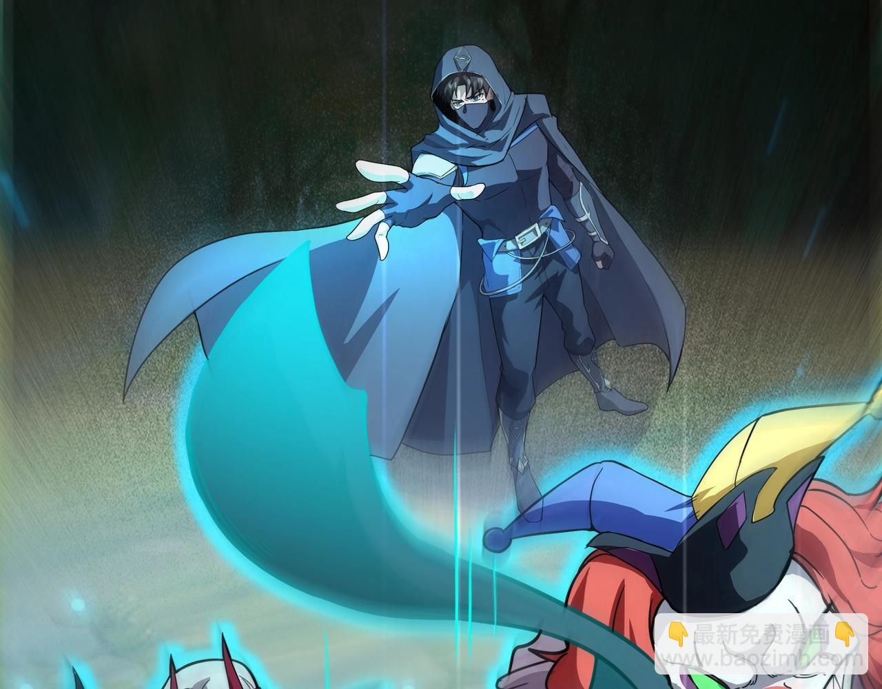 只有我能用召喚術 - 第152話 主角團再添新人？！(3/3) - 4