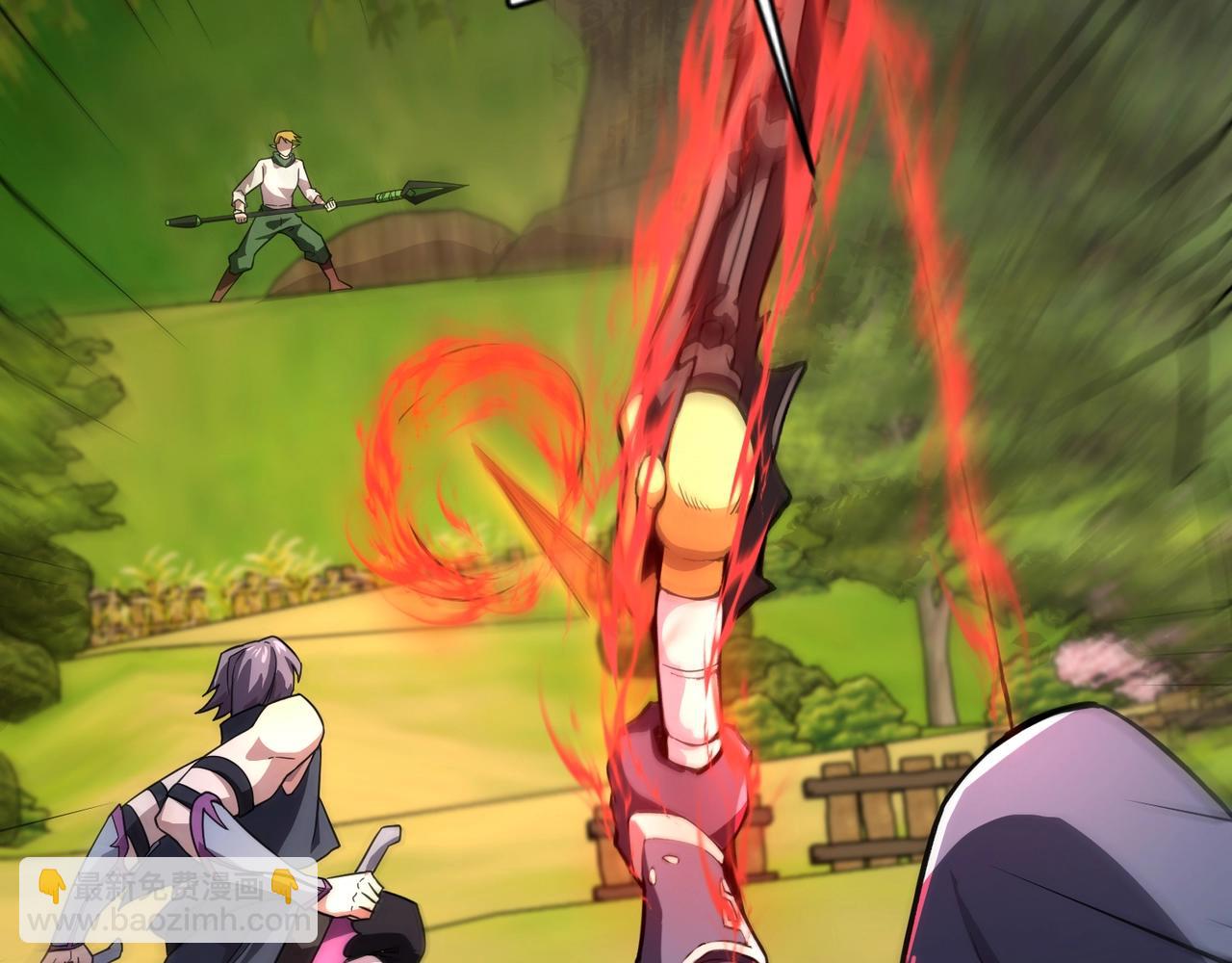 只有我能用召喚術 - 第152話 主角團再添新人？！(3/3) - 4