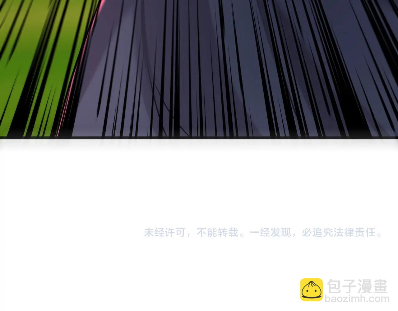 只有我能用召喚術 - 第152話 主角團再添新人？！(3/3) - 6