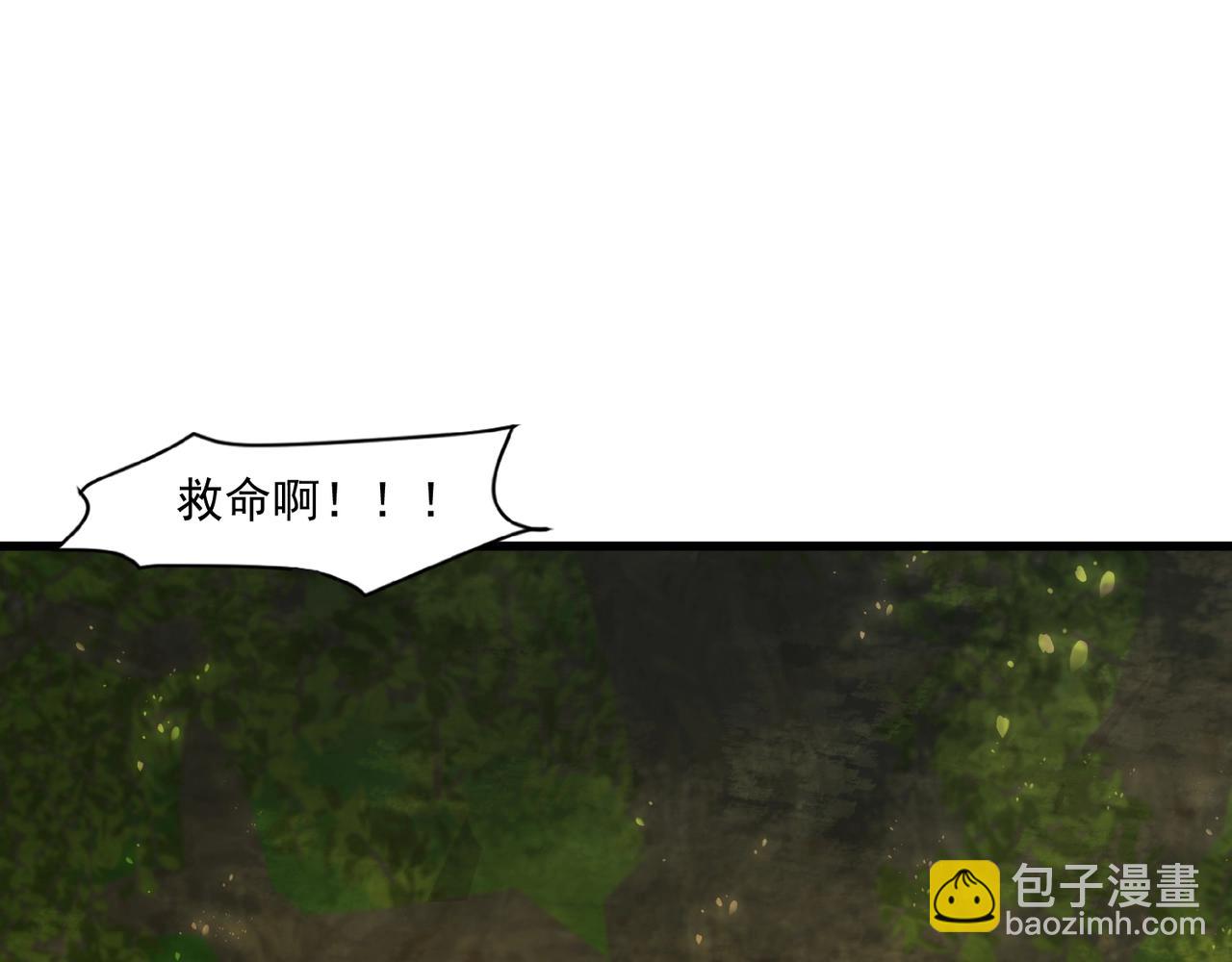 只有我能用召喚術 - 第152話 主角團再添新人？！(1/3) - 2