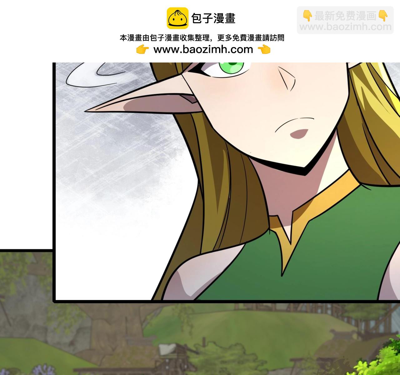 只有我能用召喚術 - 第152話 主角團再添新人？！(1/3) - 2