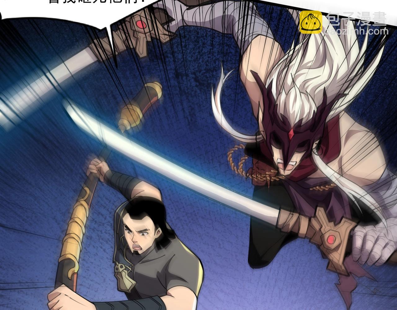 只有我能用召喚術 - 第152話 主角團再添新人？！(1/3) - 6