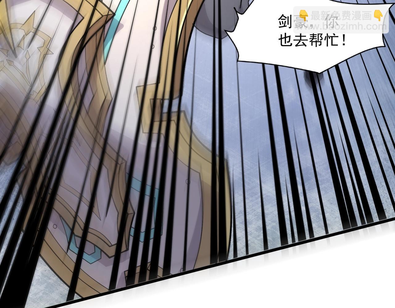 只有我能用召喚術 - 第152話 主角團再添新人？！(1/3) - 8