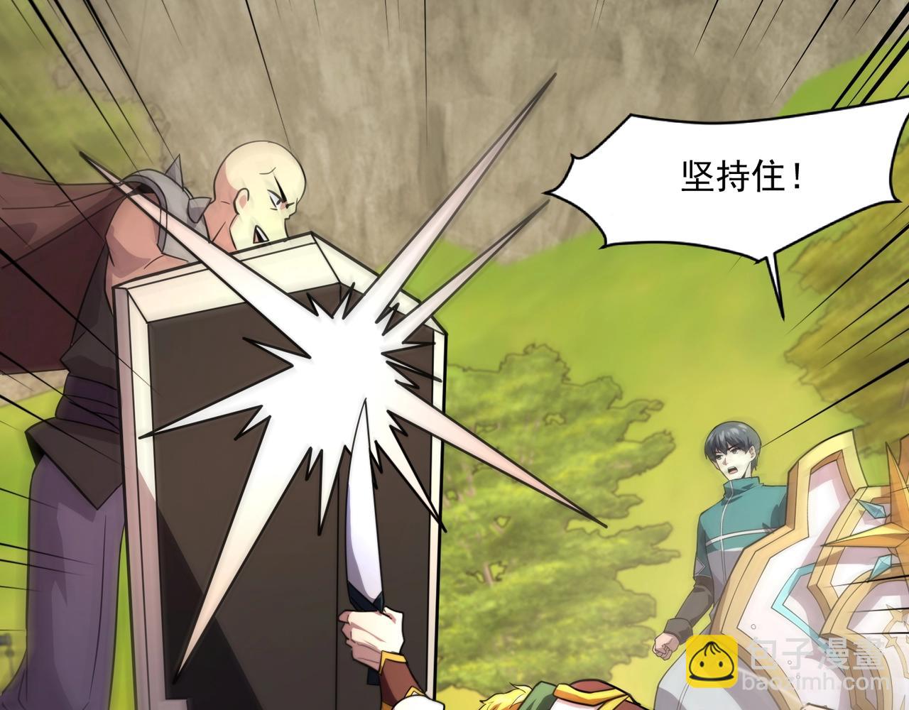 只有我能用召喚術 - 第152話 主角團再添新人？！(1/3) - 2