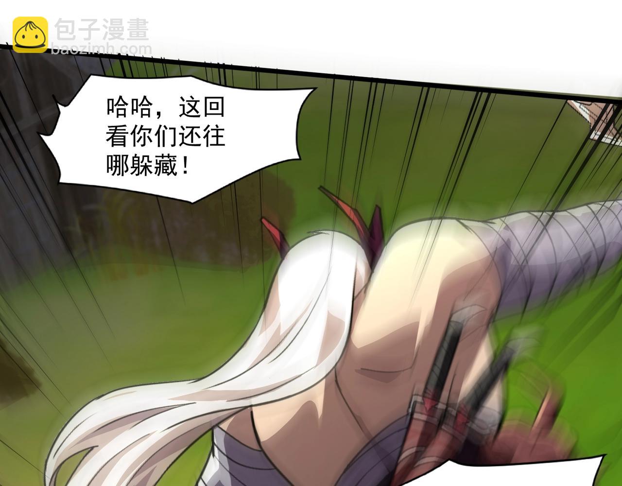 只有我能用召喚術 - 第152話 主角團再添新人？！(1/3) - 5