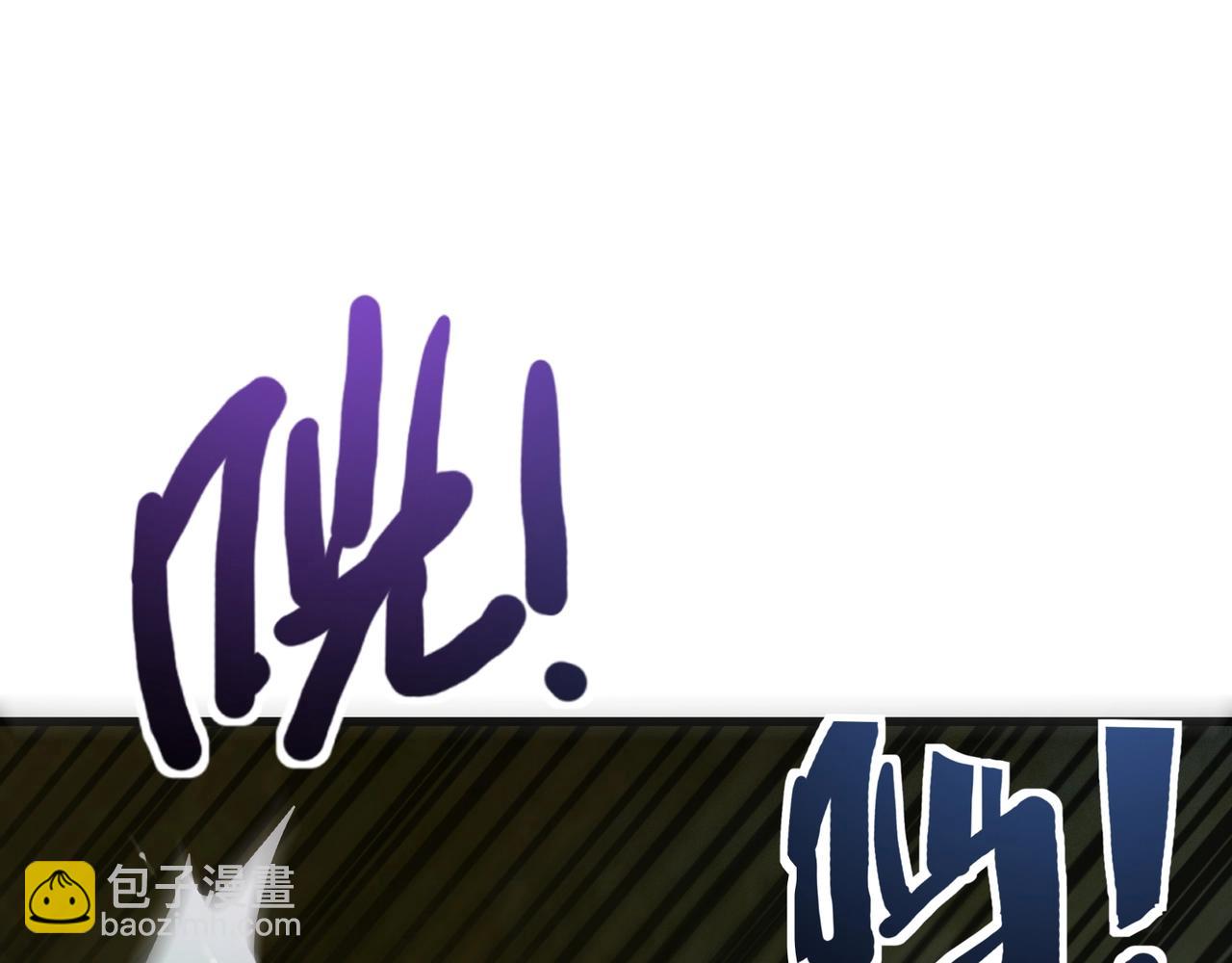 只有我能用召喚術 - 第152話 主角團再添新人？！(1/3) - 4