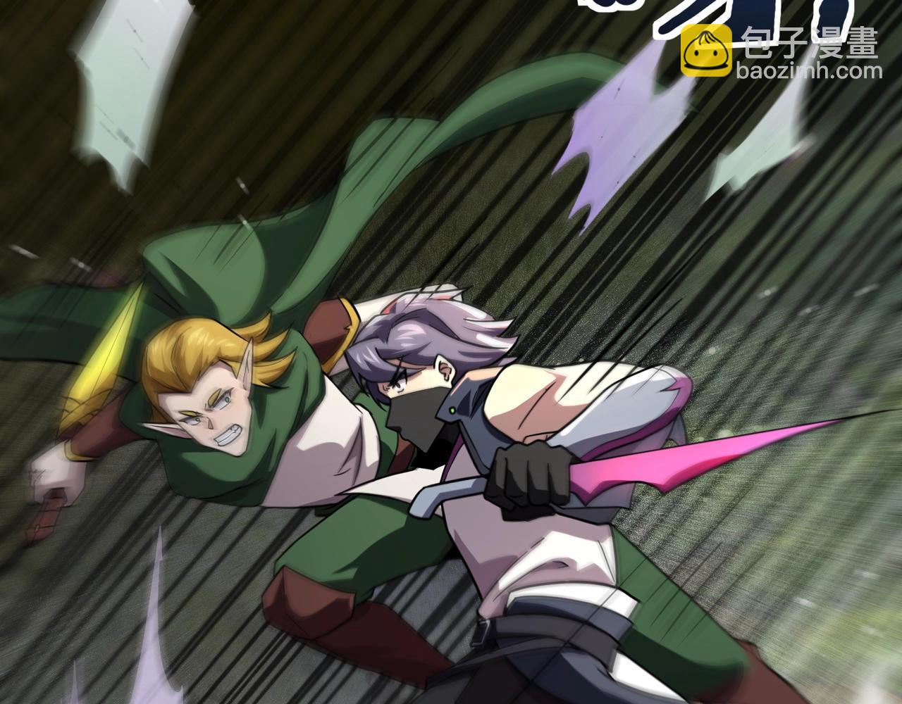 只有我能用召喚術 - 第152話 主角團再添新人？！(1/3) - 5